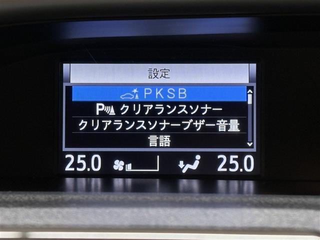 ヴォクシー ＺＳ　煌ＩＩ　９型純正ナビ　フルセグＴＶ　ブルートゥース　ＤＶＤ再生　後席モニター　リヤカメラ　ＥＴＣ　スマートキー　オートエアコン　クルーズコントロール　ＬＥＤライト　両側電動ドア　セーフティセンス　アルミ（23枚目）