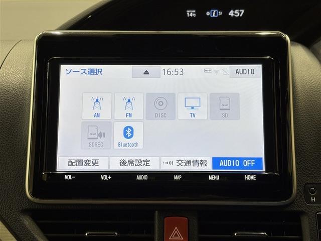 ノア ハイブリッドＳｉ　ダブルバイビーＩＩＩ　９型純正ナビ　フルセグＴＶ　ブルートゥース　ＤＶＤ再生　後席モニター　リヤカメラ　ＥＴＣ　スマートキー　シートヒーター　クルーズコントロール　ＬＥＤライト　両側電動ドア　セーフティセンス　アルミ（15枚目）