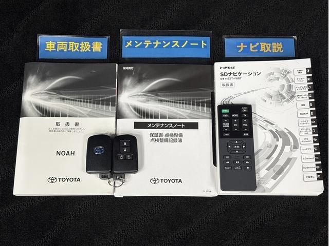 ノア ハイブリッドＳｉ　ダブルバイビーＩＩＩ　９型純正ナビ　フルセグＴＶ　ブルートゥース　ＤＶＤ再生　後席モニター　リヤカメラ　ＥＴＣ　スマートキー　シートヒーター　クルーズコントロール　ＬＥＤライト　両側電動ドア　セーフティセンス　アルミ（36枚目）