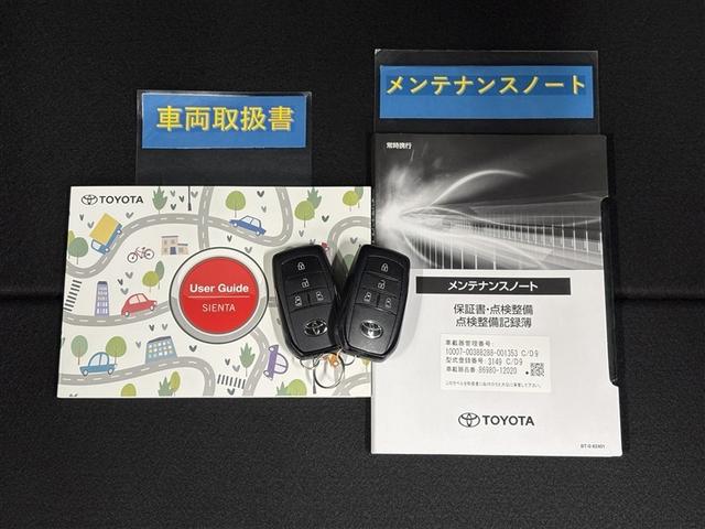 シエンタ ハイブリッドＺ　ディスプレイオーディオナビ　フルセグＴＶ　ブルートゥース　リヤカメラ　ＥＴＣ　ドライブレコーダー　スマートキー　オートエアコン　クルーズコントロール　ＬＥＤライト　両側電動ドア　セーフティセンス（35枚目）