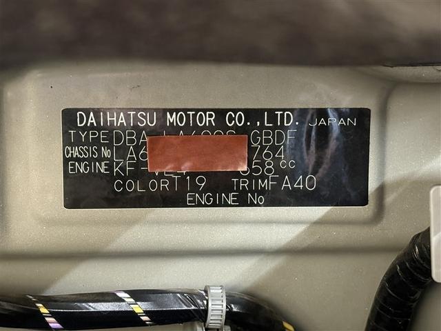 タント Ｌ　ＳＡ　横滑防止　ダブルエアバック　キーレスキー　パワーウィンド　ＡＣ　ＡＢＳ　パワーステアリング　ワンオーナー　エアバッグ　アイドリングＳＴＯＰ　メンテナンスノート　衝突被害軽減（32枚目）