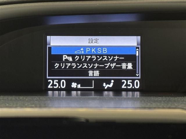 ヴォクシー ＺＳ　煌ＩＩ　スマートキー・プッシュスタート　バックガイドモニター　セキュリティアラーム　両側パワスラドア　１オーナー　ＥＴＣ車載器　地デジテレビ　記録簿付き　ＶＳＣ　ＬＥＤライト　助手席エアバック　ＡＣ　パワステ（23枚目）