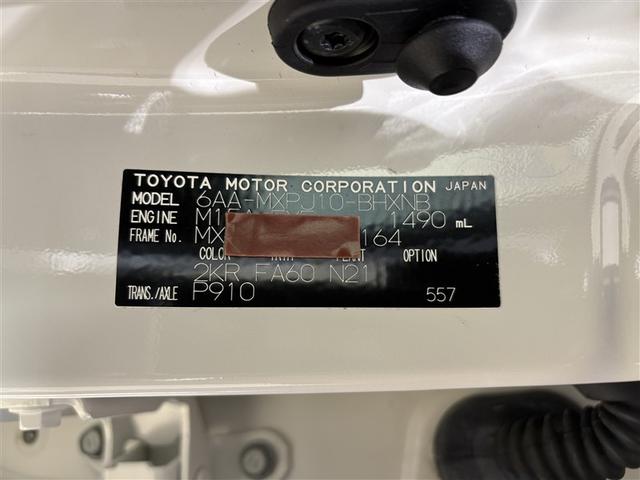 ヤリスクロス ハイブリッドＧ　ディスプレイオーディオ　ブルートゥース　全周囲カメラ　ＥＴＣ　スマートキー　オートエアコン　クルーズコントロール　ＬＥＤライト　パーキングサポートブレーキ　セーフティセンス　アルミホイール（35枚目）