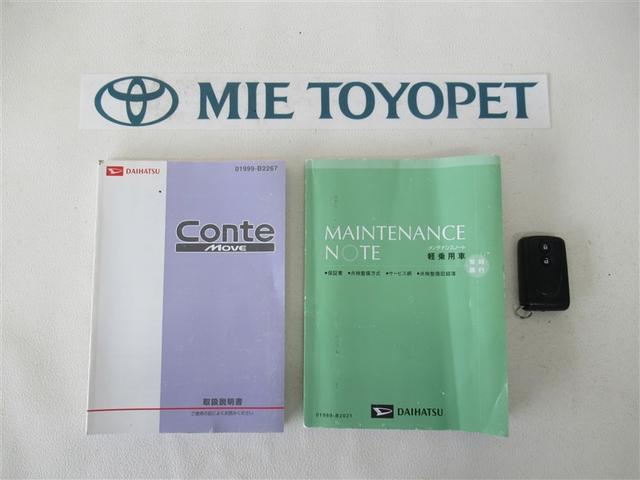 ムーヴコンテ Ｘ　リミテッド　ＤＶＤ再生　ミュージックプレイヤー接続可　ＥＴＣ　アイドリングストップ（23枚目）