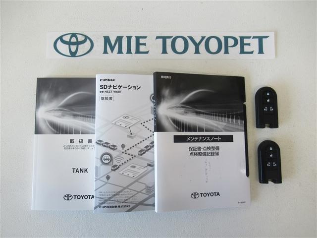 タンク G コージーエディション フルセグ メモリーナビ DVD再生 ミュージックプレイヤー接続可 バックカメラ 衝突被害軽減システム ETC ドラレコ 両側電動スライド LEDヘッドランプ ワンオーナー アイドリングストップ(32枚目)