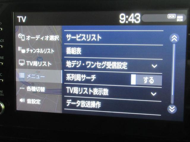カローラクロス Ｚ　フルセグ　メモリーナビ　ミュージックプレイヤー接続可　バックカメラ　衝突被害軽減システム　ＥＴＣ　ドラレコ　ＬＥＤヘッドランプ　ワンオーナー（10枚目）