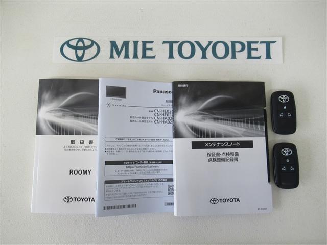 ルーミー G フルセグ メモリーナビ DVD再生 ミュージックプレイヤー接続可 バックカメラ 衝突被害軽減システム 両側電動スライド LEDヘッドランプ ワンオーナー アイドリングストップ(27枚目)