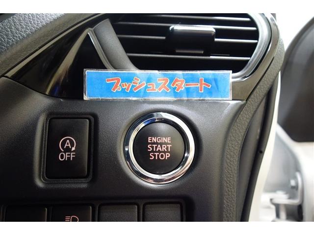 ヴォクシー ＺＳ　煌ＩＩＩ　９型純正ナビ　フルセグＴＶ　ブルートゥース　ＤＶＤ再生　後席モニター　リヤカメラ　ＥＴＣ　ドライブレコーダー　スマートキー　クルーズコントロール　ＬＥＤライト　両側電動ドア　セーフティセンス　アルミ（20枚目）
