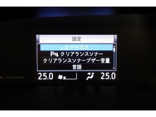 ヴォクシー ＺＳ　煌ＩＩＩ　９型純正ナビ　フルセグＴＶ　ブルートゥース　ＤＶＤ再生　後席モニター　リヤカメラ　ＥＴＣ　ドライブレコーダー　スマートキー　クルーズコントロール　ＬＥＤライト　両側電動ドア　セーフティセンス　アルミ（22枚目）