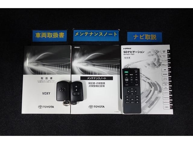 ヴォクシー ＺＳ　煌ＩＩＩ　９型純正ナビ　フルセグＴＶ　ブルートゥース　ＤＶＤ再生　後席モニター　リヤカメラ　ＥＴＣ　ドライブレコーダー　スマートキー　クルーズコントロール　ＬＥＤライト　両側電動ドア　セーフティセンス　アルミ（33枚目）