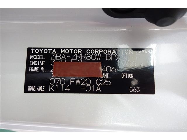 ヴォクシー ＺＳ　煌ＩＩＩ　９型純正ナビ　フルセグＴＶ　ブルートゥース　ＤＶＤ再生　後席モニター　リヤカメラ　ＥＴＣ　ドライブレコーダー　スマートキー　クルーズコントロール　ＬＥＤライト　両側電動ドア　セーフティセンス　アルミ（39枚目）