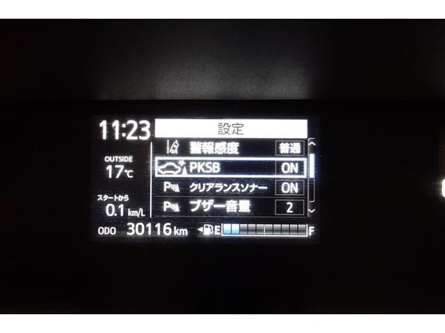 アクア Sスタイルブラック 純正ナビ ワンセグTV ブルートゥース 全周囲カメラ ETC スマートキー&プッシュスタート オートエアコン LEDライト パーキングサポートブレーキ セーフティセンス ロングラン保証(20枚目)