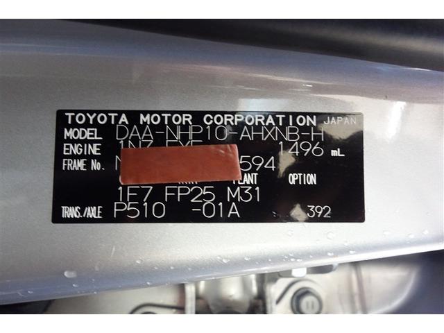 アクア Sスタイルブラック 純正ナビ ワンセグTV ブルートゥース 全周囲カメラ ETC スマートキー&プッシュスタート オートエアコン LEDライト パーキングサポートブレーキ セーフティセンス ロングラン保証(32枚目)