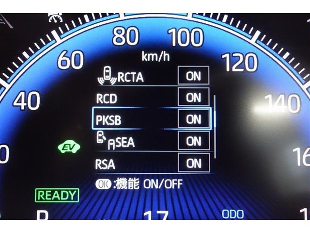 ヴォクシー ハイブリッドS-Z 100V電源 フルエアロ ディスプレイオーディオナビ フルセグTV ブルートゥース DVD再生 後席モニター 全周囲カメラ ETC スマートキー シートヒーター クルーズコントロール LEDライト(22枚目)