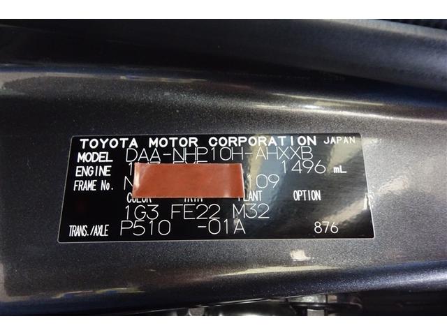 アクア クロスオーバー 純正ナビ フルセグTV ブルートゥース DVD再生 リヤカメラ ETC スマートキー&プッシュスタート オートエアコン パワーステアリング パワーウインドウ LEDライト セーフティセンス アルミ(32枚目)