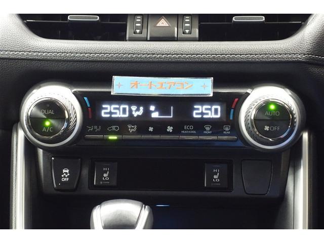 ＲＡＶ４ ハイブリッドＧ　フルエアロ　９型純正ナビ　フルセグＴＶ　ブルートゥース　ＤＶＤ再生　リヤカメラ　ＥＴＣ　ドライブレコーダー　シートヒーター　クルーズコントロール　ＬＥＤライト　電動バックドア　セーフティセンス　アルミ（20枚目）