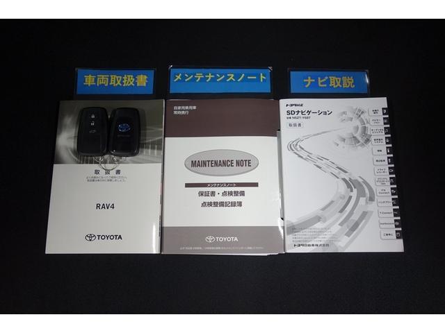 ＲＡＶ４ ハイブリッドＧ　フルエアロ　９型純正ナビ　フルセグＴＶ　ブルートゥース　ＤＶＤ再生　リヤカメラ　ＥＴＣ　ドライブレコーダー　シートヒーター　クルーズコントロール　ＬＥＤライト　電動バックドア　セーフティセンス　アルミ（34枚目）