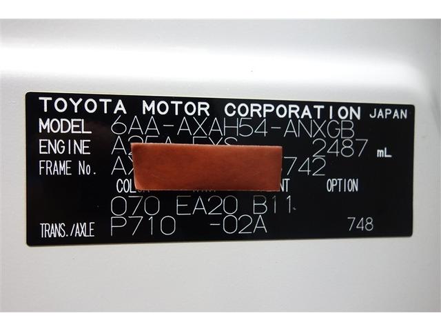 ＲＡＶ４ ハイブリッドＧ　フルエアロ　９型純正ナビ　フルセグＴＶ　ブルートゥース　ＤＶＤ再生　リヤカメラ　ＥＴＣ　ドライブレコーダー　シートヒーター　クルーズコントロール　ＬＥＤライト　電動バックドア　セーフティセンス　アルミ（40枚目）