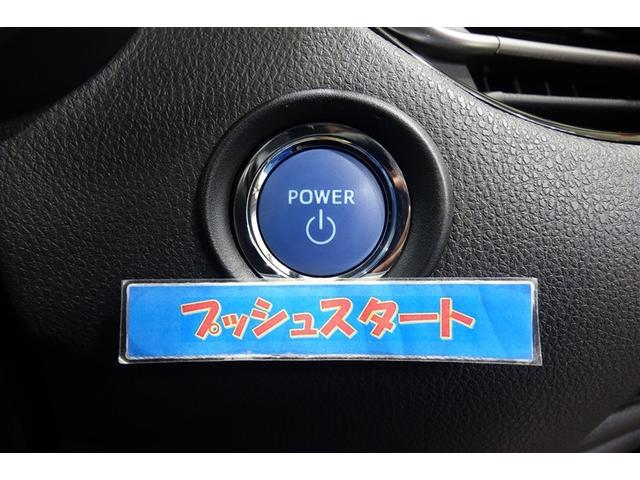 C-HR G エンジンスタータ 9型純正ナビ フルセグTV ブルートゥース DVD再生 リヤカメラ ETC ドライブレコーダ スマートキー シートヒータ LEDライト クルーズコントロール セーフティセンス アルミ(19枚目)