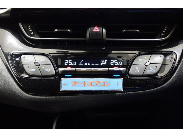 C-HR G エンジンスタータ 9型純正ナビ フルセグTV ブルートゥース DVD再生 リヤカメラ ETC ドライブレコーダ スマートキー シートヒータ LEDライト クルーズコントロール セーフティセンス アルミ(20枚目)