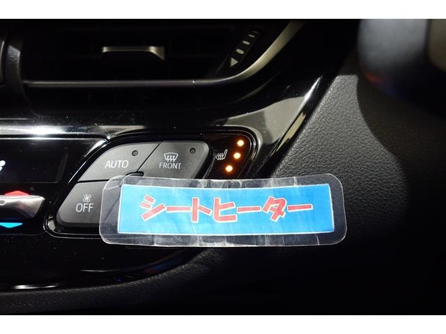 C-HR G エンジンスタータ 9型純正ナビ フルセグTV ブルートゥース DVD再生 リヤカメラ ETC ドライブレコーダ スマートキー シートヒータ LEDライト クルーズコントロール セーフティセンス アルミ(21枚目)