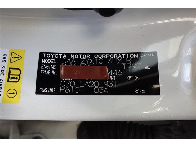 C-HR G エンジンスタータ 9型純正ナビ フルセグTV ブルートゥース DVD再生 リヤカメラ ETC ドライブレコーダ スマートキー シートヒータ LEDライト クルーズコントロール セーフティセンス アルミ(37枚目)