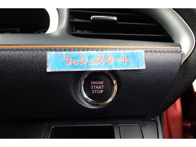 シエンタ Ｇ　純正ナビ　フルセグＴＶ　ブルートゥース　ＤＶＤ再生　リヤカメラ　ＥＴＣ　スマートキー＆プッシュスタート　オートエアコン　シートヒーター　アイドリングストップ　ＬＥＤライト　両側電動ドア　ロングラン保証（18枚目）