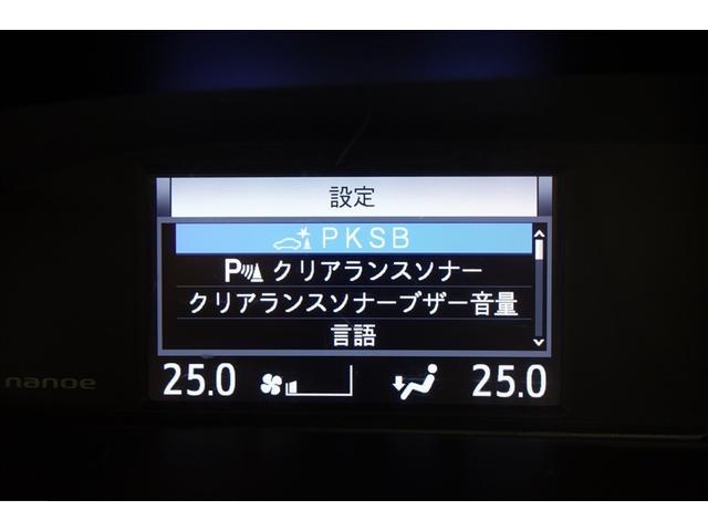 ヴォクシー ＺＳ　煌ＩＩＩ　９型純正ナビ　フルセグＴＶ　ブルートゥース　ＤＶＤ再生　後席モニター　リヤカメラ　ＥＴＣ　スマートキー　オートエアコン　クルーズコントロール　ＬＥＤライト　両側電動ドア　セーフティセンス　アルミ（21枚目）