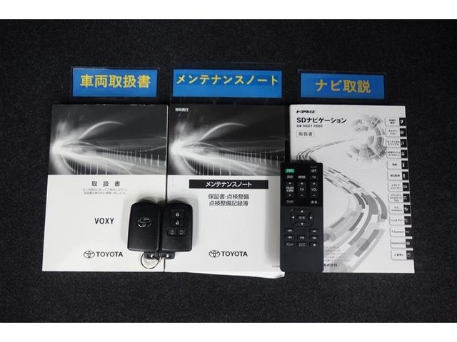 ヴォクシー ＺＳ　煌ＩＩＩ　９型純正ナビ　フルセグＴＶ　ブルートゥース　ＤＶＤ再生　後席モニター　リヤカメラ　ＥＴＣ　スマートキー　オートエアコン　クルーズコントロール　ＬＥＤライト　両側電動ドア　セーフティセンス　アルミ（33枚目）