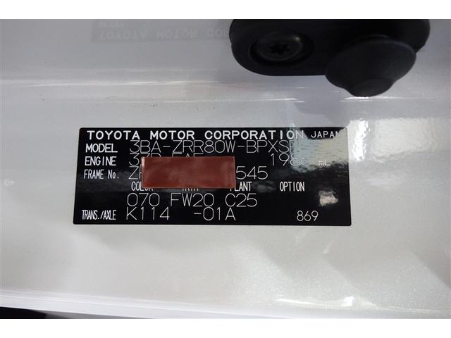 ヴォクシー ＺＳ　煌ＩＩＩ　９型純正ナビ　フルセグＴＶ　ブルートゥース　ＤＶＤ再生　後席モニター　リヤカメラ　ＥＴＣ　スマートキー　オートエアコン　クルーズコントロール　ＬＥＤライト　両側電動ドア　セーフティセンス　アルミ（38枚目）