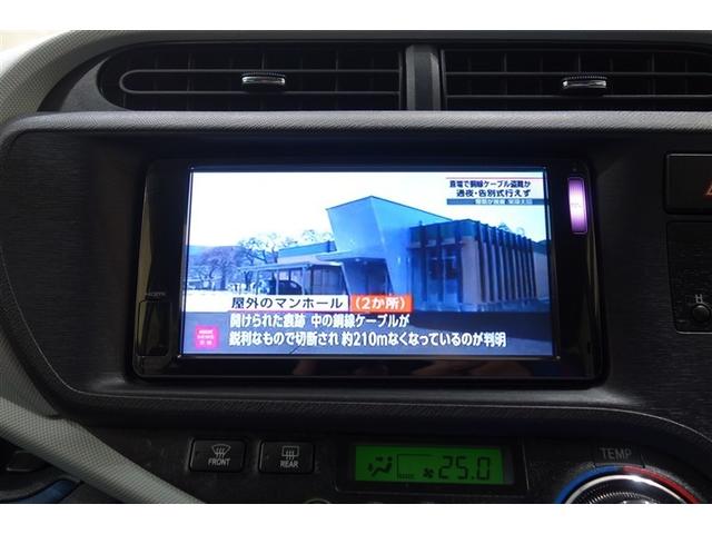 アクア Ｓ　純正ナビ　フルセグＴＶ　ブルートゥース　リヤカメラ　ＥＴＣ　スマートキー＆プッシュスタート　オートエアコン　デュアルエアバッグ　パワーステアリング　パワーウィンドウ　パンク修理キット　ロングラン保証（14枚目）