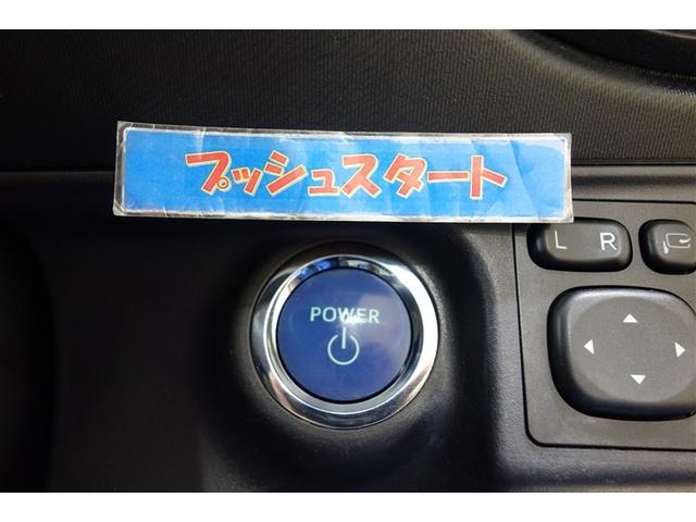 アクア Ｓ　純正ナビ　フルセグＴＶ　ブルートゥース　リヤカメラ　ＥＴＣ　スマートキー＆プッシュスタート　オートエアコン　デュアルエアバッグ　パワーステアリング　パワーウィンドウ　パンク修理キット　ロングラン保証（18枚目）