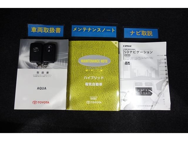 アクア Ｓ　純正ナビ　フルセグＴＶ　ブルートゥース　リヤカメラ　ＥＴＣ　スマートキー＆プッシュスタート　オートエアコン　デュアルエアバッグ　パワーステアリング　パワーウィンドウ　パンク修理キット　ロングラン保証（27枚目）