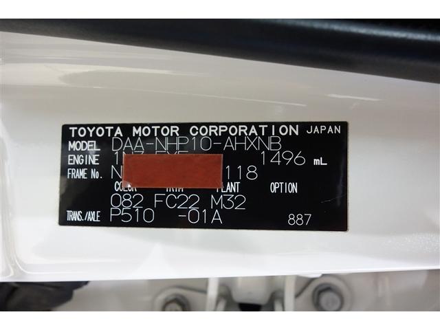 アクア Ｓ　純正ナビ　フルセグＴＶ　ブルートゥース　リヤカメラ　ＥＴＣ　スマートキー＆プッシュスタート　オートエアコン　デュアルエアバッグ　パワーステアリング　パワーウィンドウ　パンク修理キット　ロングラン保証（29枚目）