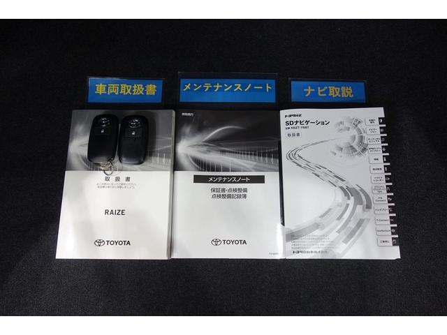 ライズ Ｚ　誤発進抑制機能　エアコン　スマートキー＆プッシュスタート　地デジＴＶ　ＶＳＡ　盗難防止装置　ミュージックプレイヤー接続可　アイドリングストップ機能　クルコン　バックモニター　ナビ＆ＴＶ　アルミホイール（34枚目）