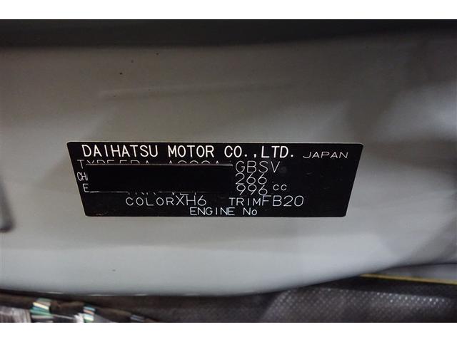 ライズ Ｚ　誤発進抑制機能　エアコン　スマートキー＆プッシュスタート　地デジＴＶ　ＶＳＡ　盗難防止装置　ミュージックプレイヤー接続可　アイドリングストップ機能　クルコン　バックモニター　ナビ＆ＴＶ　アルミホイール（39枚目）