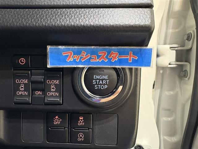 ルーミー カスタムG アイドリング 両側電動SD LEDヘット バックビューモニター 衝突回避ブレーキ 地デジ スマートキー メモリナビ クルーズコントロール 点検記録簿 DVD ETC 1オーナー オートエアコン ABS(18枚目)