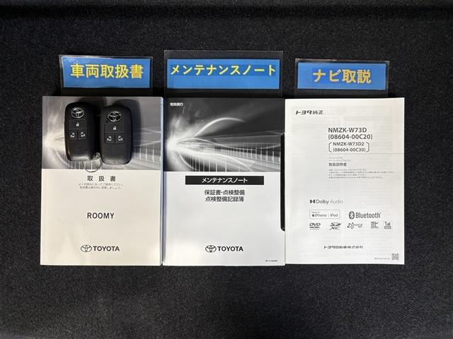 ルーミー カスタムG アイドリング 両側電動SD LEDヘット バックビューモニター 衝突回避ブレーキ 地デジ スマートキー メモリナビ クルーズコントロール 点検記録簿 DVD ETC 1オーナー オートエアコン ABS(33枚目)