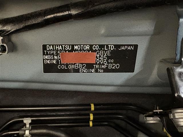 ルーミー カスタムG 純正ナビ フルセグTV ブルートゥース DVD再生 全周囲カメラ ETC スマートキー オートエアコン シートヒーター 両側電動ドア LEDライト クルーズコントロール スマートアシスト アルミ(40枚目)