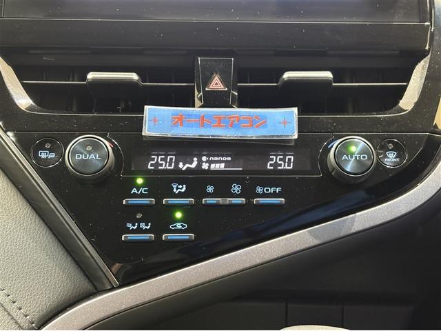 カムリ Ｇレザーパッケージ　衝突被害軽減　定期点検記録簿　ＬＥＤランプ　ナビＴＶ　横滑り防止　本革シート　電動シート　地デジＴＶ　イモビライザー　エアバッグ　キーフリー　メモリ－ナビ　オートクルーズ　ＡＢＳ　オートエアコン（21枚目）
