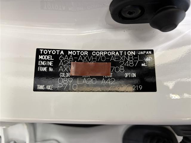 カムリ Ｇレザーパッケージ　衝突被害軽減　定期点検記録簿　ＬＥＤランプ　ナビＴＶ　横滑り防止　本革シート　電動シート　地デジＴＶ　イモビライザー　エアバッグ　キーフリー　メモリ－ナビ　オートクルーズ　ＡＢＳ　オートエアコン（38枚目）