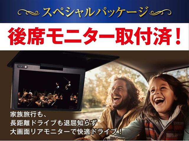 ヴォクシー ハイブリッドＳ－Ｚ　パワーウィンドウ　ＤＶＤ再生機能　インテリキー　横滑防止装置　地デジＴＶ　アクティブクルーズコントロール　１オナ　フルオートエアコン　リアカメラ　エアバッグ　ＡＢＳ　１００Ｖ充電　ナビＴＶ　ＷＡＣ（4枚目）