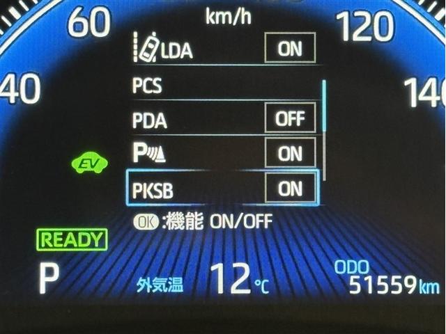 ヴォクシー ハイブリッドＳ－Ｚ　パワーウィンドウ　ＤＶＤ再生機能　インテリキー　横滑防止装置　地デジＴＶ　アクティブクルーズコントロール　１オナ　フルオートエアコン　リアカメラ　エアバッグ　ＡＢＳ　１００Ｖ充電　ナビＴＶ　ＷＡＣ（23枚目）