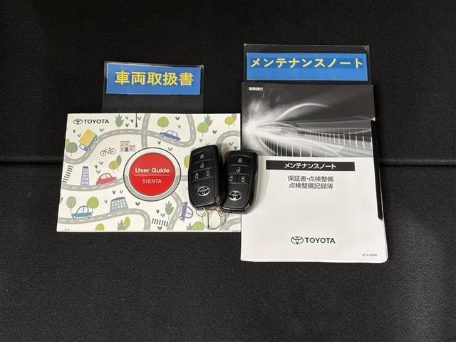 シエンタ ハイブリッドＺ　ＴＳＳ　ワンオーナ　エアバック　キーレスエントリー　イモビライザー　ＴＶ　整備記録簿　バックモニター　ＬＥＤヘッドライト　ＥＴＣ車載器　横滑り防止　スマートキー　オートエアコン　サイドエアバッグ（36枚目）