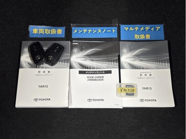 ヤリス Ｘ　ＰＣＳ　スマートキーシステム　横滑り防止装置付き　記録簿有　ワイヤレスキー　盗難防止　サイドエアバック　エアコン　Ｗエアバッグ　パワーウインドウ　パワステ　運転席エアバッグ　１オーナー　ＡＢＳ（31枚目）