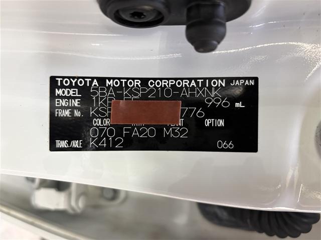 ヤリス Ｘ　ＰＣＳ　スマートキーシステム　横滑り防止装置付き　記録簿有　ワイヤレスキー　盗難防止　サイドエアバック　エアコン　Ｗエアバッグ　パワーウインドウ　パワステ　運転席エアバッグ　１オーナー　ＡＢＳ（34枚目）