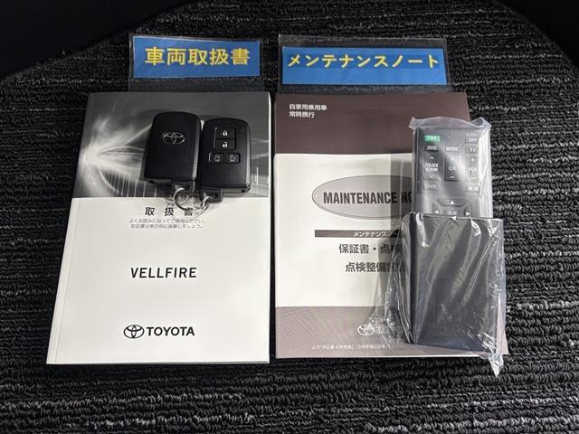 ヴェルファイアハイブリッド Ｚ　９型純正ナビ　フルセグＴＶ　ブルートゥース　ＤＶＤ再生　後席モニター　リヤカメラ　ＥＴＣ　スマートキー　オートエアコン　クルーズコントロール　ＬＥＤライト　両側電動ドア　セーフティセンス　アルミ（32枚目）