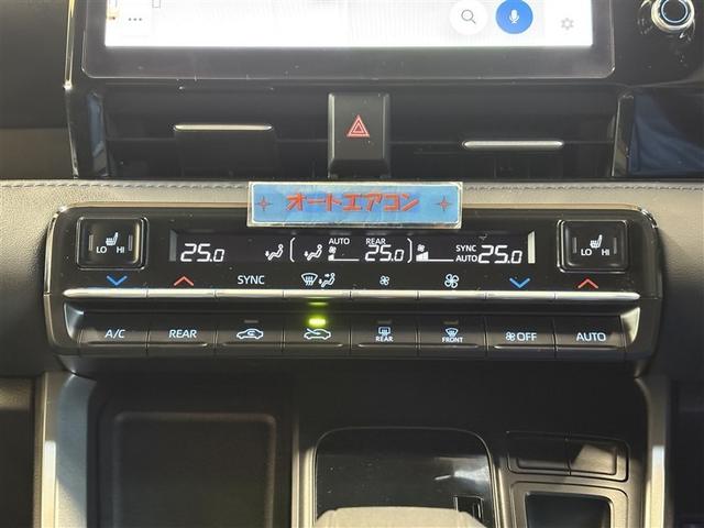 ヴォクシー ハイブリッドS-Z 100V電源 ディスプレイオーディオナビ フルセグTV ブルートゥース DVD再生 後席モニター リヤカメラ ETC スマートキー シートヒーター クルーズコントロール LEDライト 両側電動ドア(22枚目)