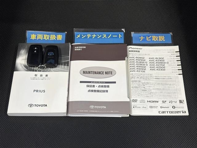 プリウス Ｓ　９型社外ナビ　フルセグＴＶ　ブルートゥース　ＤＶＤ再生　リヤカメラ　ＥＴＣ　スマートキー＆プッシュスタート　オートエアコン　クルーズコントロール　ＬＥＤライト　セーフティセンス　ロングラン保証（29枚目）