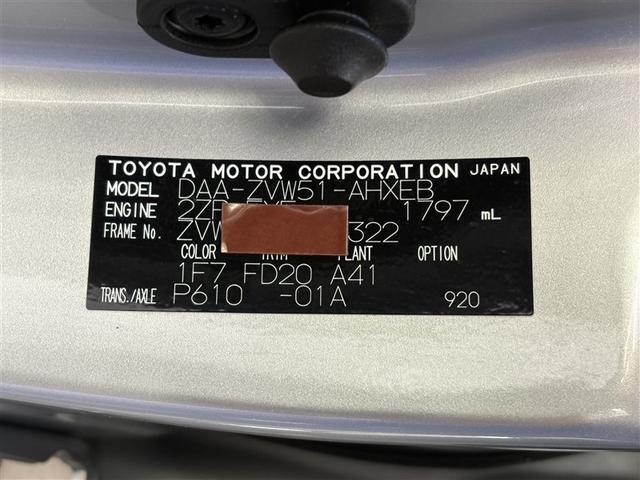 プリウス Ｓ　９型社外ナビ　フルセグＴＶ　ブルートゥース　ＤＶＤ再生　リヤカメラ　ＥＴＣ　スマートキー＆プッシュスタート　オートエアコン　クルーズコントロール　ＬＥＤライト　セーフティセンス　ロングラン保証（32枚目）